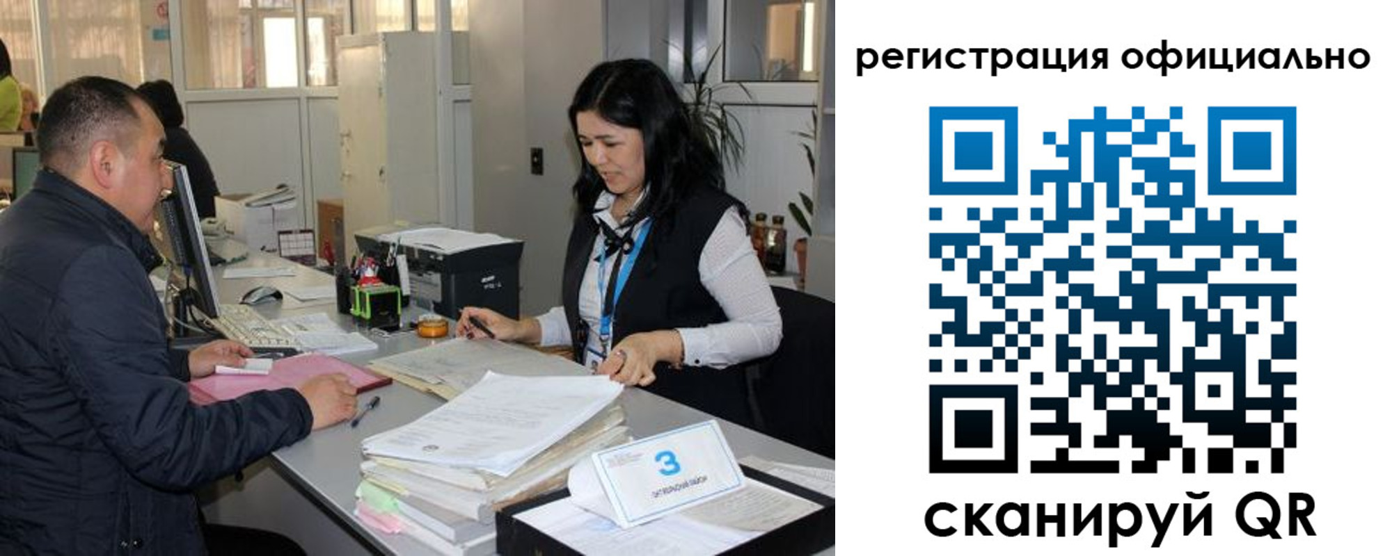 временная регистрация гарантия в Вихоревке