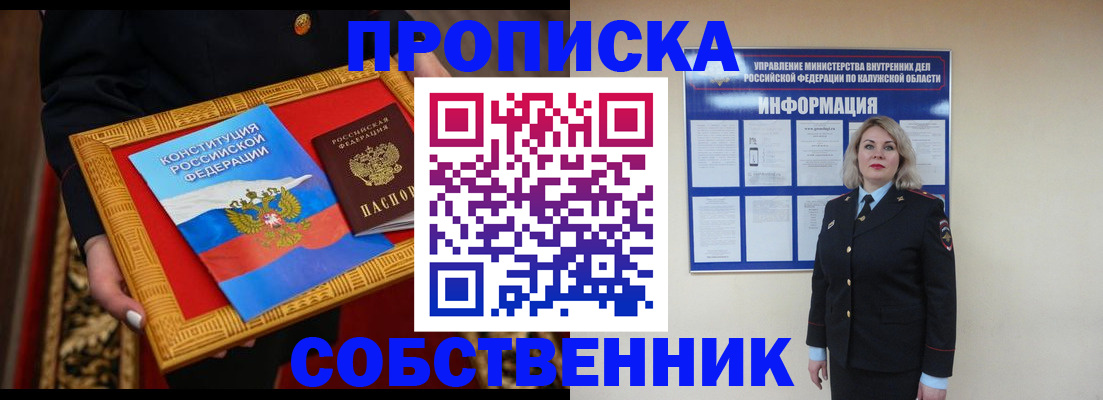 регистрация для дет. сада в Вихоревке