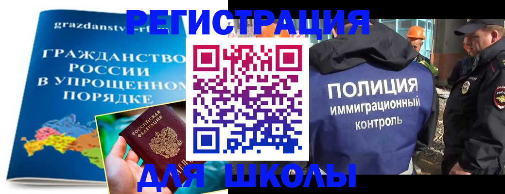 временная регистрация в квартире в Вихоревке