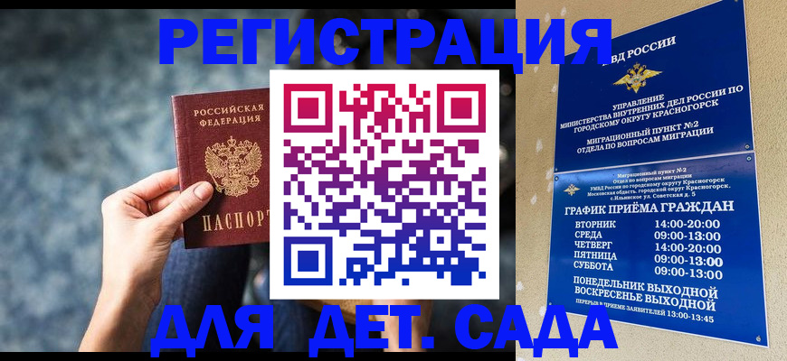 временная регистрация адрес в Вихоревке